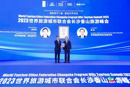 從“中轉(zhuǎn)”到“抵達(dá)” 廣告視角下長沙如何為世界旅游注入新活力