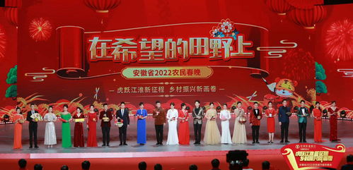 2022年衛(wèi)視春晚盛宴 九臺(tái)晚會(huì)競相綻放，一鍵收藏暢享文化大餐