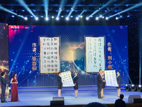 法治文化盛宴圓滿落幕，中山市司法局榮獲特別組織獎(jiǎng)