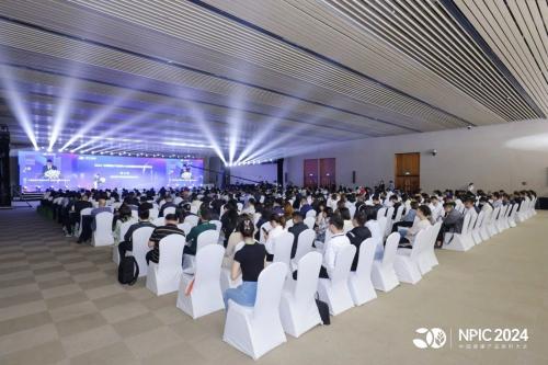 外貿(mào)快車受邀參加2024中國健康產(chǎn)品原料大會(huì)暨國際交流會(huì)，共繪行業(yè)新藍(lán)圖