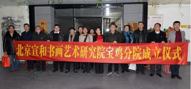 宣和藝術(shù)院與飛馳文化集團2018文化交流活動回顧 廣告設計的跨界融合與創(chuàng)新實踐