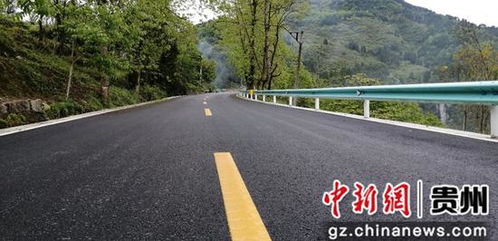 貴州省縣鄉公路路面改善提升工程xxss 3標段五工區提前交工驗收